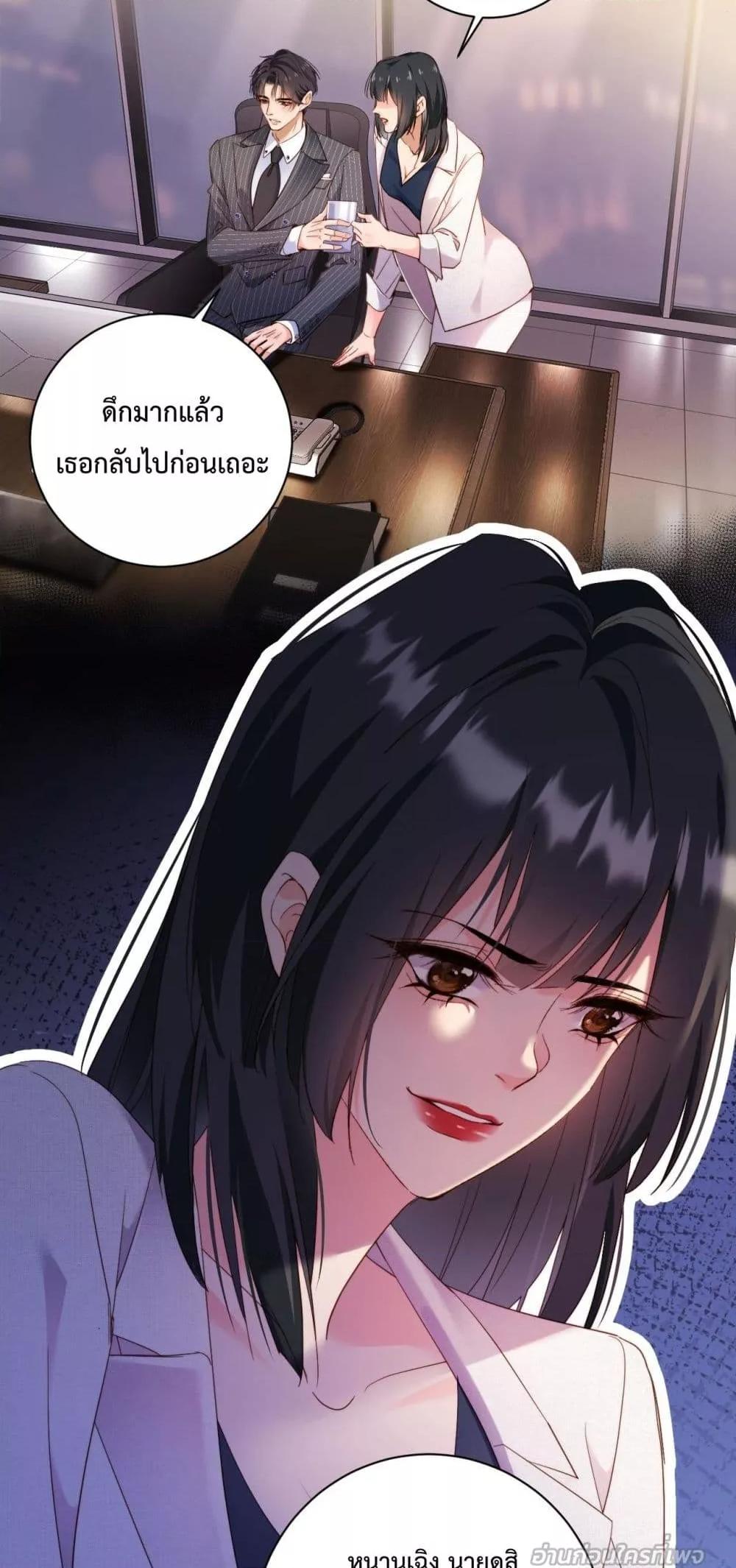 Manga-lc-com อ่านมังงะ อ่านการ์ตูน ออนไลน์ ฟรี IGotACuteKi ตอนที่ 1 2 3 4 5 6 7 8 9 10 11 12 13 14 ฟรี ไม่มีโฆษณา Manga-lc - อ่าน มังงะ อ่าน การ์ตูน ออนไลน์ อ่านมังงะ ฟรี