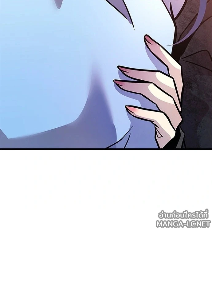 Villain to kill ตอนที่ 236 รูปที่ 37