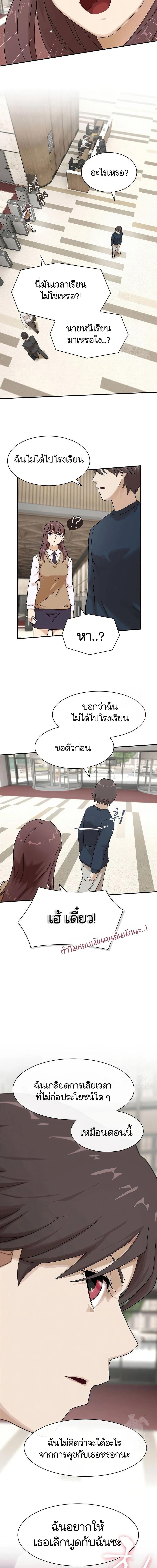 Manga-lc-com อ่านมังงะ อ่านการ์ตูน ออนไลน์ ฟรี The Genius Who Sees Through the World ตอนที่ 1 2 3 4 5 6 7 8 9 10 11 12 13 14 ฟรี ไม่มีโฆษณา Manga-lc - อ่าน มังงะ อ่าน การ์ตูน ออนไลน์ อ่านมังงะ ฟรี