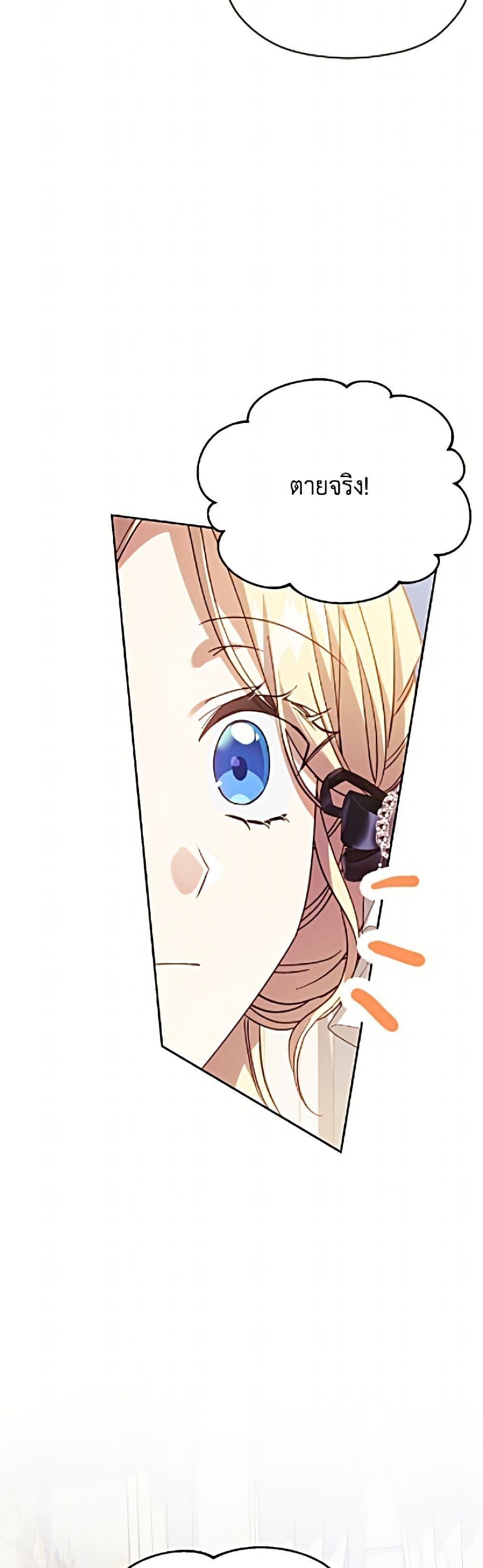 Manga-lc-com อ่านมังงะ อ่านการ์ตูน ออนไลน์ ฟรี Immoral Duke’s Family Needs to be Homeschooled ตอนที่ 1 2 3 4 5 6 7 8 9 10 11 12 13 14 ฟรี ไม่มีโฆษณา Manga-lc - อ่าน มังงะ อ่าน การ์ตูน ออนไลน์ อ่านมังงะ ฟรี