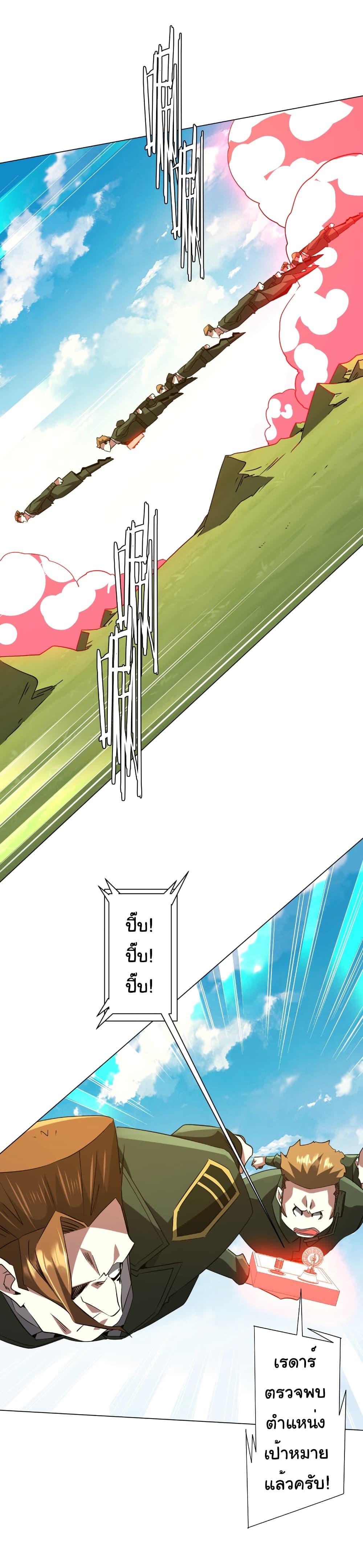 Manga-lc-com อ่านมังงะ อ่านการ์ตูน ออนไลน์ ฟรี Start with Trillions of Coins ตอนที่ 1 2 3 4 5 6 7 8 9 10 11 12 13 14 ฟรี ไม่มีโฆษณา Manga-lc - อ่าน มังงะ อ่าน การ์ตูน ออนไลน์ อ่านมังงะ ฟรี