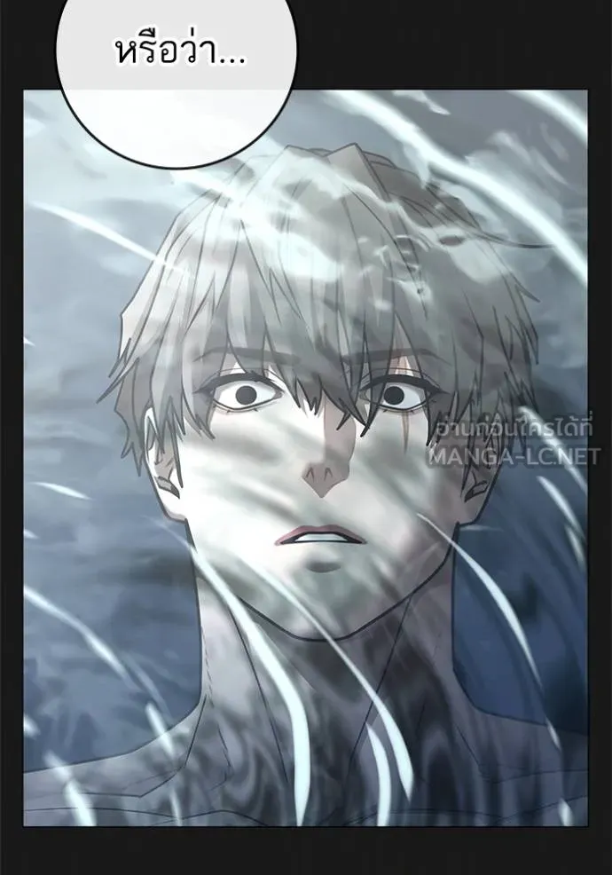 reality ตอนที่ 164 รูปที่ 40