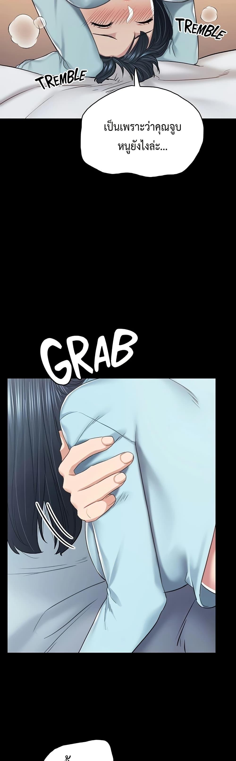 Doujin-Lc- อ่าน โดจิน มังฮวา เกาหลี ญี่ปุ่น จีน แปลไทย Teaching Practice ตอนที่ 1 2 3 4 5 6 7 8 9 10 11 12 13 14 ฟรี ไม่มีโฆษณา อ่าน โดจิน Manhwa เกาหลี ญี่ปุ่น จีน เรามีครบ คัดมาให้เน้นๆ โดจิน 18+ รับประกันความฟินโดย  Doujin Lc