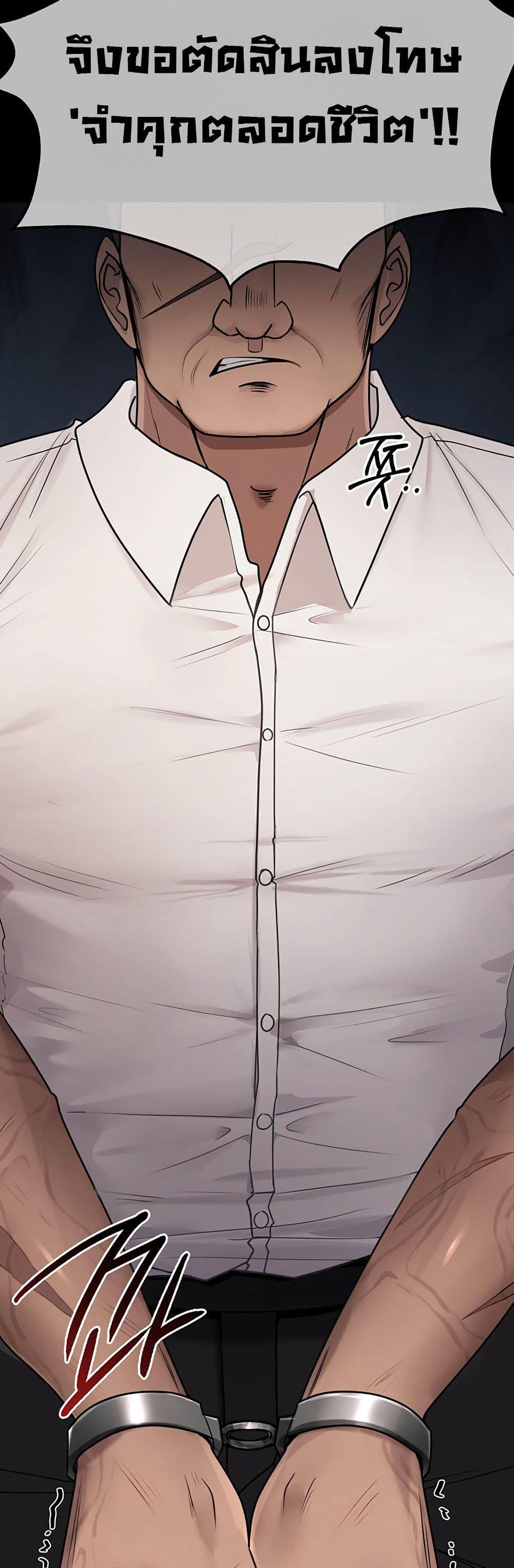 Doujin-Lc- อ่าน โดจิน มังฮวา เกาหลี ญี่ปุ่น จีน แปลไทย TS Punishment ตอนที่ 1 2 3 4 5 6 7 8 9 10 11 12 13 14 ฟรี ไม่มีโฆษณา อ่าน โดจิน Manhwa เกาหลี ญี่ปุ่น จีน เรามีครบ คัดมาให้เน้นๆ โดจิน 18+ รับประกันความฟินโดย  Doujin Lc