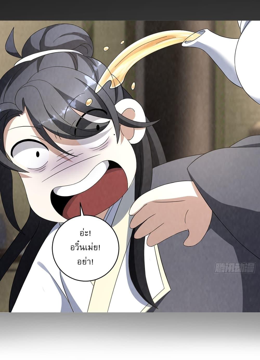 Manga-lc-com อ่านมังงะ อ่านการ์ตูน ออนไลน์ ฟรี Invincible After a Hundred Years of Seclusion ตอนที่ 1 2 3 4 5 6 7 8 9 10 11 12 13 14 ฟรี ไม่มีโฆษณา Manga-lc - อ่าน มังงะ อ่าน การ์ตูน ออนไลน์ อ่านมังงะ ฟรี