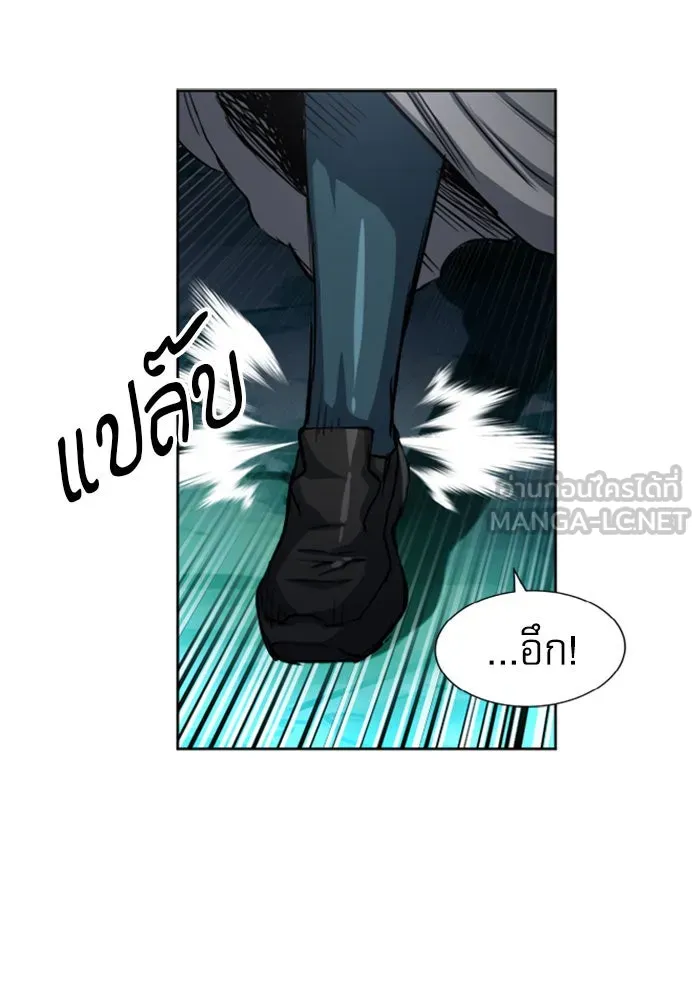 ดรูอิดแห่งสถานีโซล ตอนที่ 46 รูปที่ 138