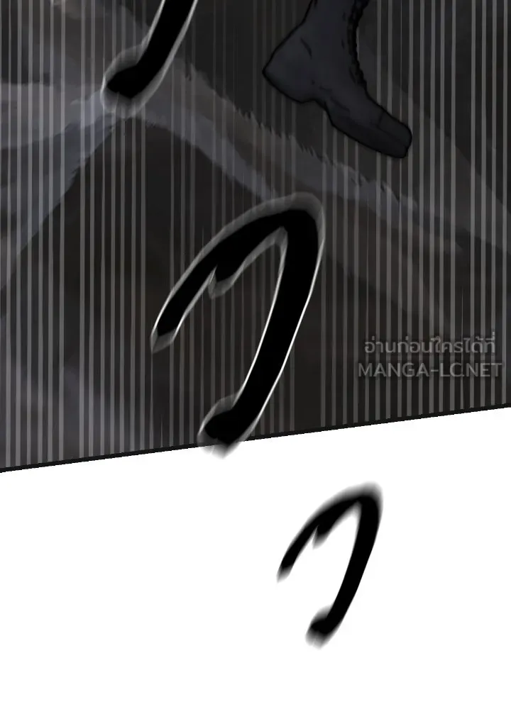 มัมหมีจ๋าหนูมาแบ๊ว ตอนที่ 7 รูปที่ 57