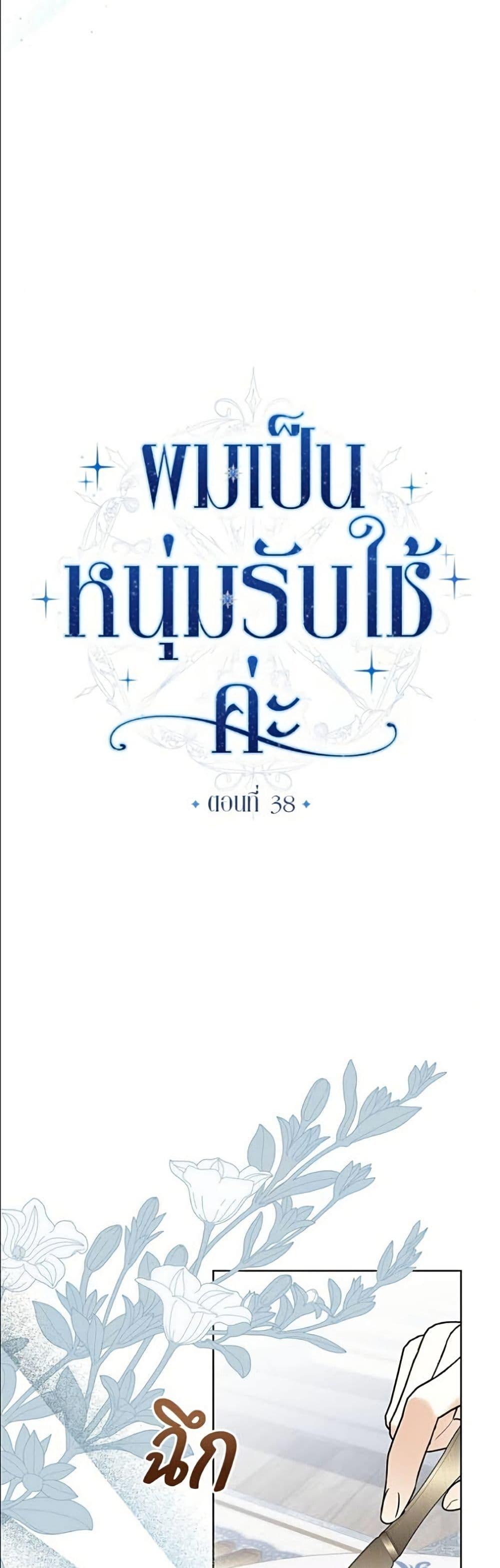 Manga-lc-com อ่านมังงะ อ่านการ์ตูน ออนไลน์ ฟรี Became the Duke’s Male Servant ตอนที่ 1 2 3 4 5 6 7 8 9 10 11 12 13 14 ฟรี ไม่มีโฆษณา Manga-lc - อ่าน มังงะ อ่าน การ์ตูน ออนไลน์ อ่านมังงะ ฟรี
