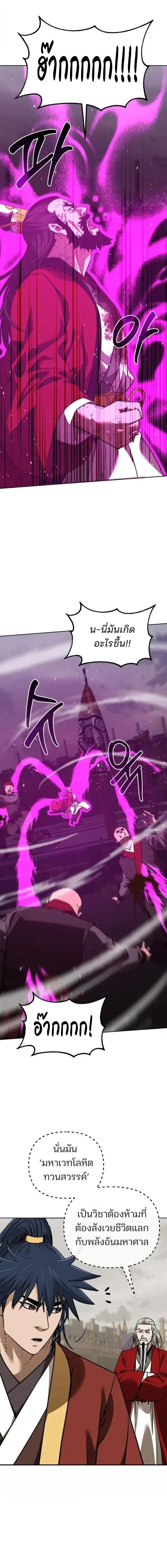 Manga-lc-com อ่านมังงะ อ่านการ์ตูน ออนไลน์ ฟรี The Reborn Ranker Chronicles ตอนที่ 1 2 3 4 5 6 7 8 9 10 11 12 13 14 ฟรี ไม่มีโฆษณา Manga-lc - อ่าน มังงะ อ่าน การ์ตูน ออนไลน์ อ่านมังงะ ฟรี