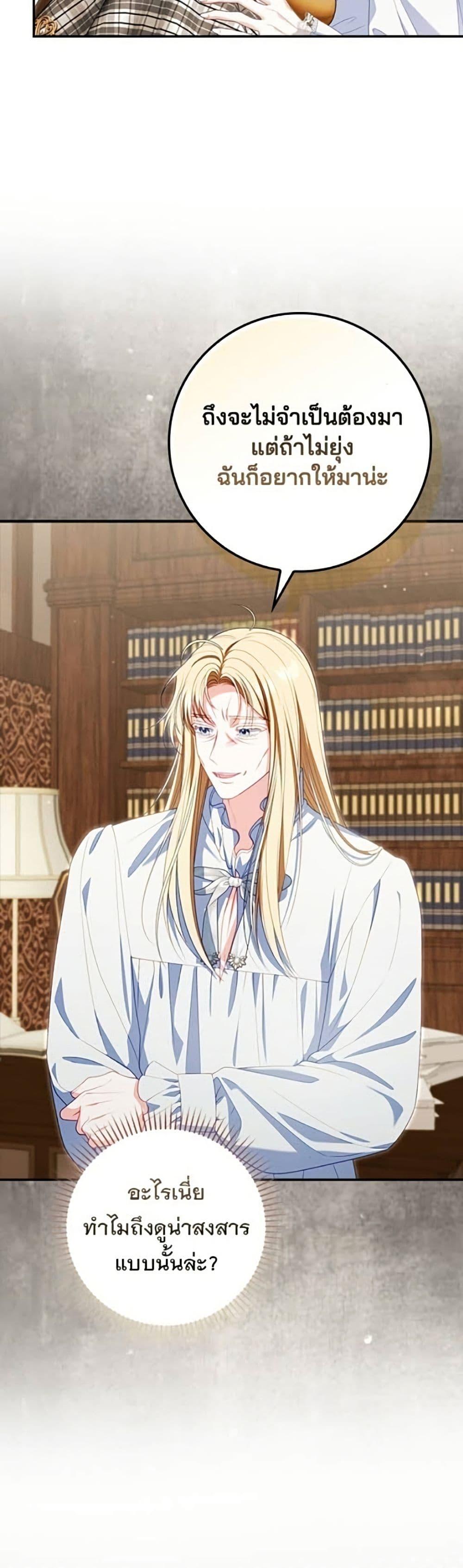 Manga-lc-com อ่านมังงะ อ่านการ์ตูน ออนไลน์ ฟรี Giselle the Unbreakable ตอนที่ 1 2 3 4 5 6 7 8 9 10 11 12 13 14 ฟรี ไม่มีโฆษณา Manga-lc - อ่าน มังงะ อ่าน การ์ตูน ออนไลน์ อ่านมังงะ ฟรี