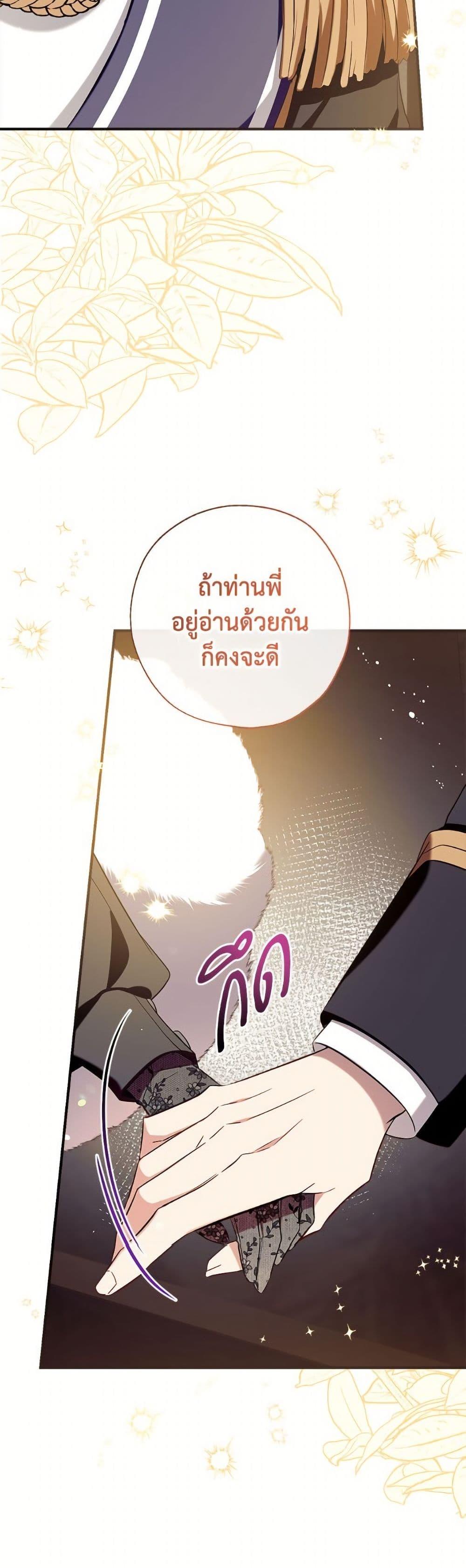 Manga-lc-com อ่านมังงะ อ่านการ์ตูน ออนไลน์ ฟรี Can We Become a Family ตอนที่ 1 2 3 4 5 6 7 8 9 10 11 12 13 14 ฟรี ไม่มีโฆษณา Manga-lc - อ่าน มังงะ อ่าน การ์ตูน ออนไลน์ อ่านมังงะ ฟรี