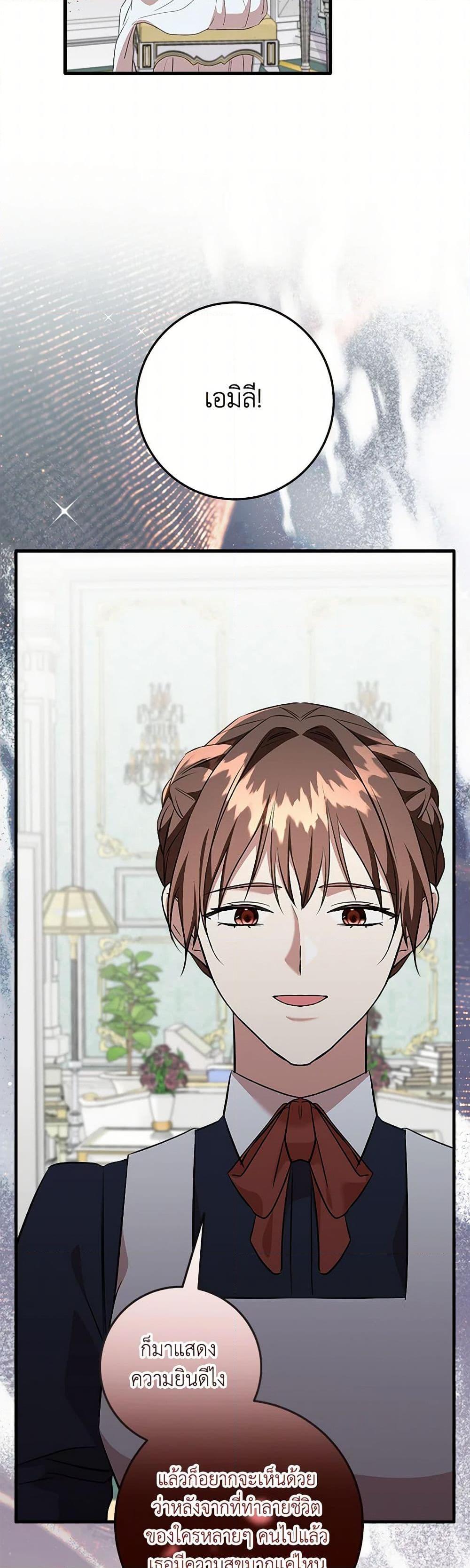 Manga-lc-com อ่านมังงะ อ่านการ์ตูน ออนไลน์ ฟรี Can’t Go Too Far With the Unrelenting Duke ตอนที่ 1 2 3 4 5 6 7 8 9 10 11 12 13 14 ฟรี ไม่มีโฆษณา Manga-lc - อ่าน มังงะ อ่าน การ์ตูน ออนไลน์ อ่านมังงะ ฟรี