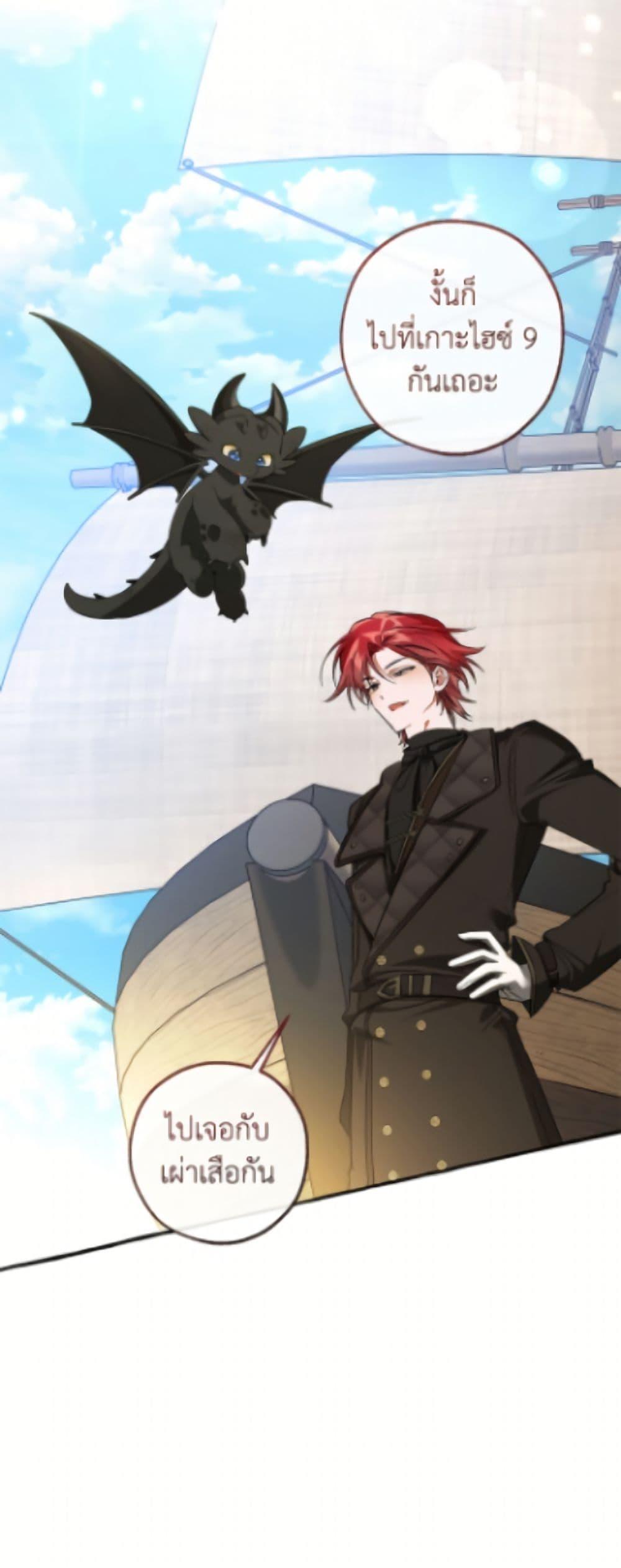 Manga-lc-com อ่านมังงะ อ่านการ์ตูน ออนไลน์ ฟรี Trash of the Count’s Family ตอนที่ 1 2 3 4 5 6 7 8 9 10 11 12 13 14 ฟรี ไม่มีโฆษณา Manga-lc - อ่าน มังงะ อ่าน การ์ตูน ออนไลน์ อ่านมังงะ ฟรี