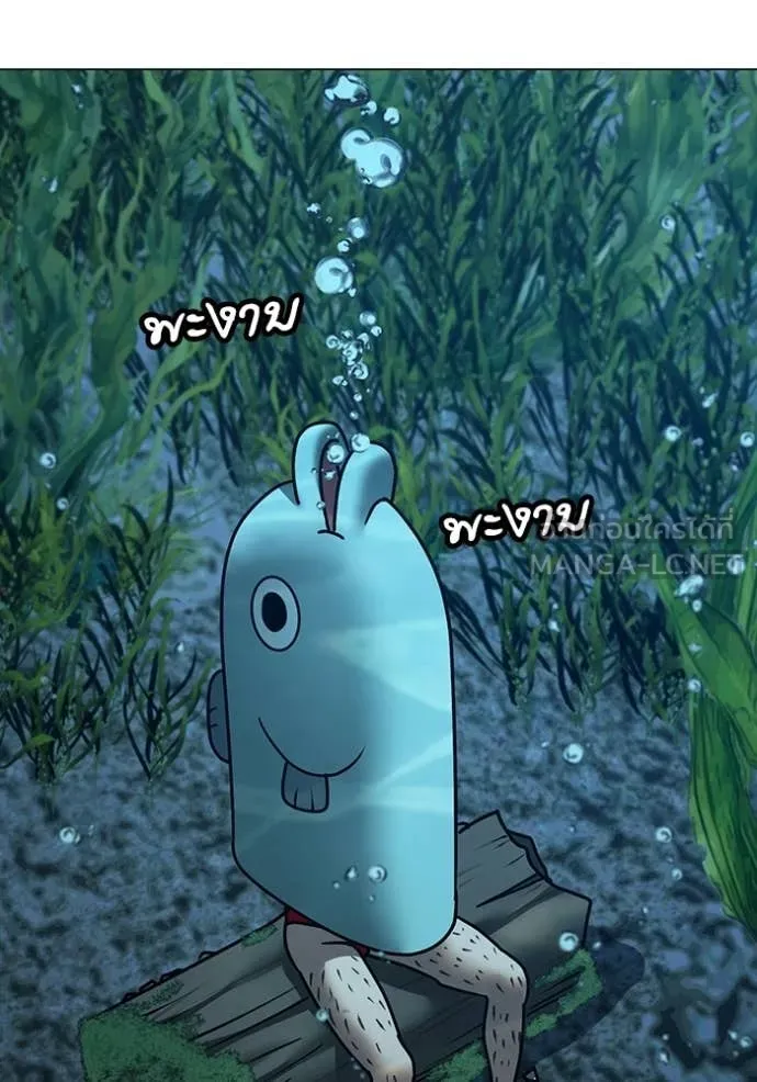 reality ตอนที่ 171 รูปที่ 139