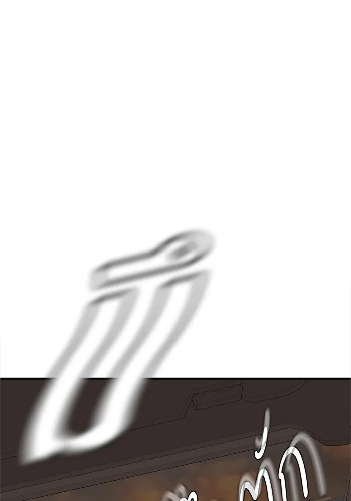 ช่วยเปลี่ยนฉันที ตอนที่ 90. เอเดน 10 รูปที่ 161