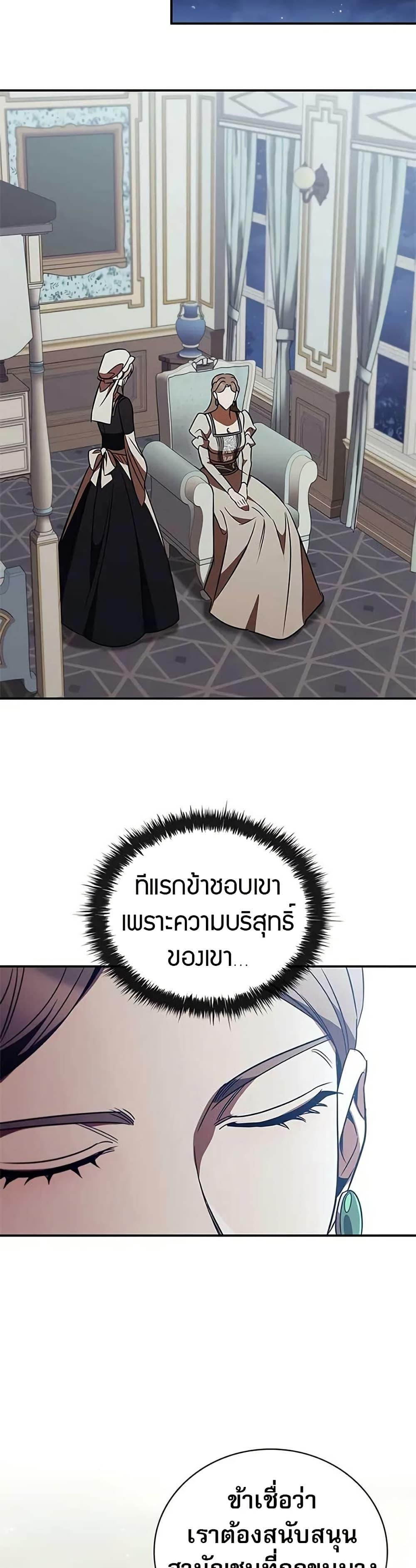 Manga-lc-com อ่านมังงะ อ่านการ์ตูน ออนไลน์ ฟรี Raising the Princess to Overcome Death ตอนที่ 1 2 3 4 5 6 7 8 9 10 11 12 13 14 ฟรี ไม่มีโฆษณา Manga-lc - อ่าน มังงะ อ่าน การ์ตูน ออนไลน์ อ่านมังงะ ฟรี