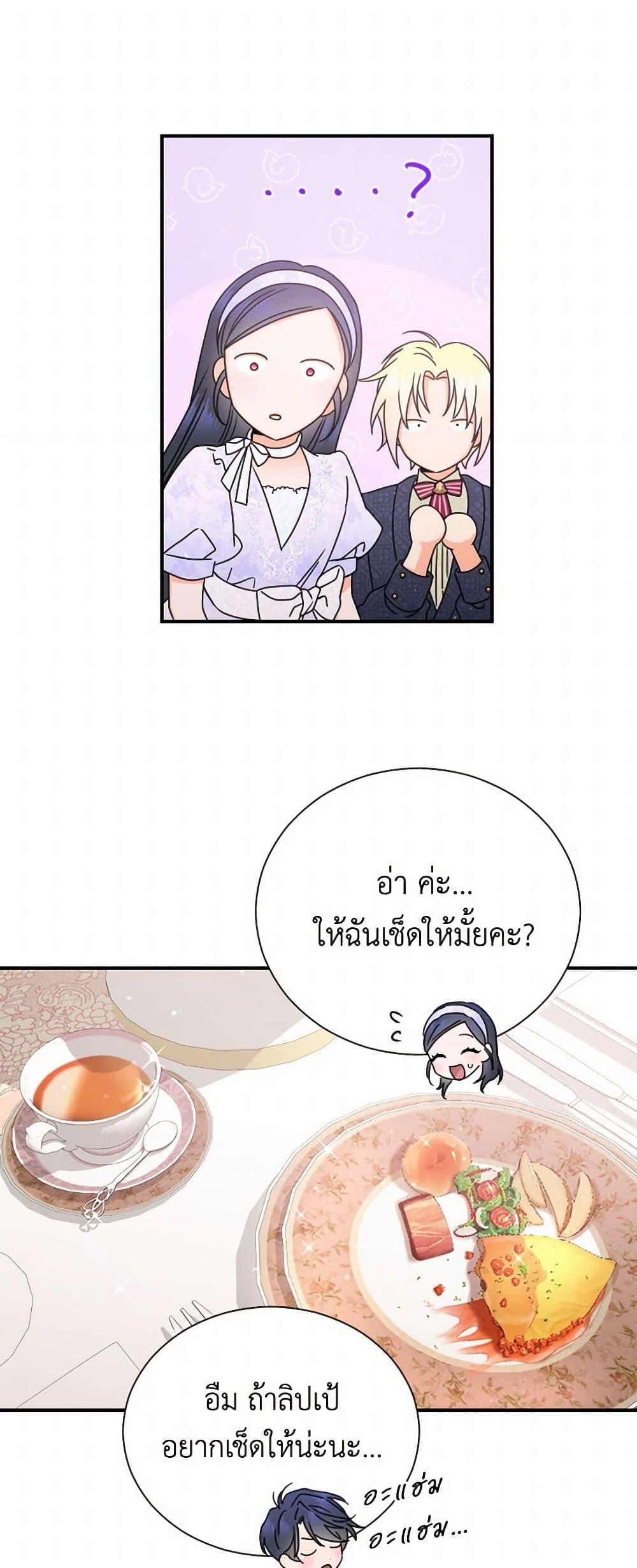 Manga-lc-com อ่านมังงะ อ่านการ์ตูน ออนไลน์ ฟรี Lady Baby ตอนที่ 1 2 3 4 5 6 7 8 9 10 11 12 13 14 ฟรี ไม่มีโฆษณา Manga-lc - อ่าน มังงะ อ่าน การ์ตูน ออนไลน์ อ่านมังงะ ฟรี