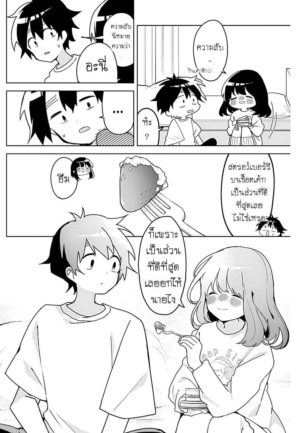 Manga-lc-com อ่านมังงะ อ่านการ์ตูน ออนไลน์ ฟรี Osananananajimi ตอนที่ 1 2 3 4 5 6 7 8 9 10 11 12 13 14 ฟรี ไม่มีโฆษณา Manga-lc - อ่าน มังงะ อ่าน การ์ตูน ออนไลน์ อ่านมังงะ ฟรี