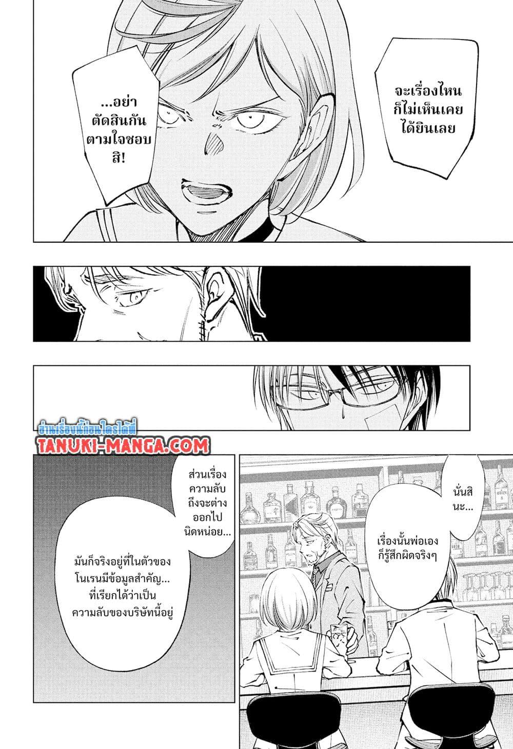 Manga-lc-com อ่านมังงะ อ่านการ์ตูน ออนไลน์ ฟรี Kill Blue ตอนที่ 1 2 3 4 5 6 7 8 9 10 11 12 13 14 ฟรี ไม่มีโฆษณา Manga-lc - อ่าน มังงะ อ่าน การ์ตูน ออนไลน์ อ่านมังงะ ฟรี