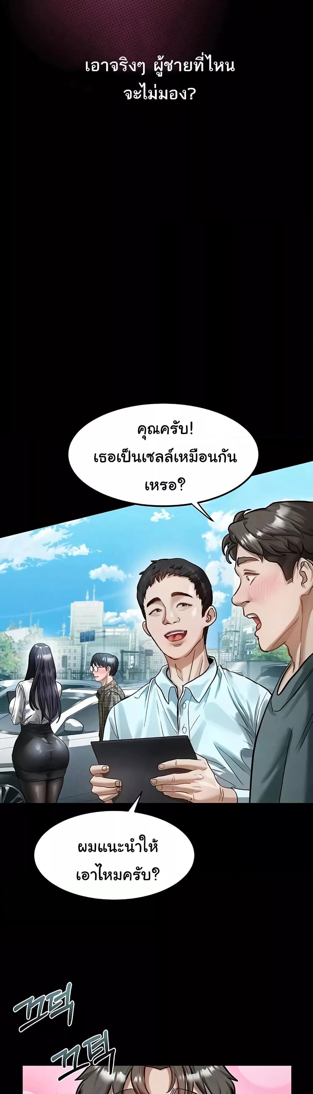 Doujin-Lc- อ่าน โดจิน มังฮวา เกาหลี ญี่ปุ่น จีน แปลไทย Dirty Talk ตอนที่ 1 2 3 4 5 6 7 8 9 10 11 12 13 14 ฟรี ไม่มีโฆษณา อ่าน โดจิน Manhwa เกาหลี ญี่ปุ่น จีน เรามีครบ คัดมาให้เน้นๆ โดจิน 18+ รับประกันความฟินโดย  Doujin Lc