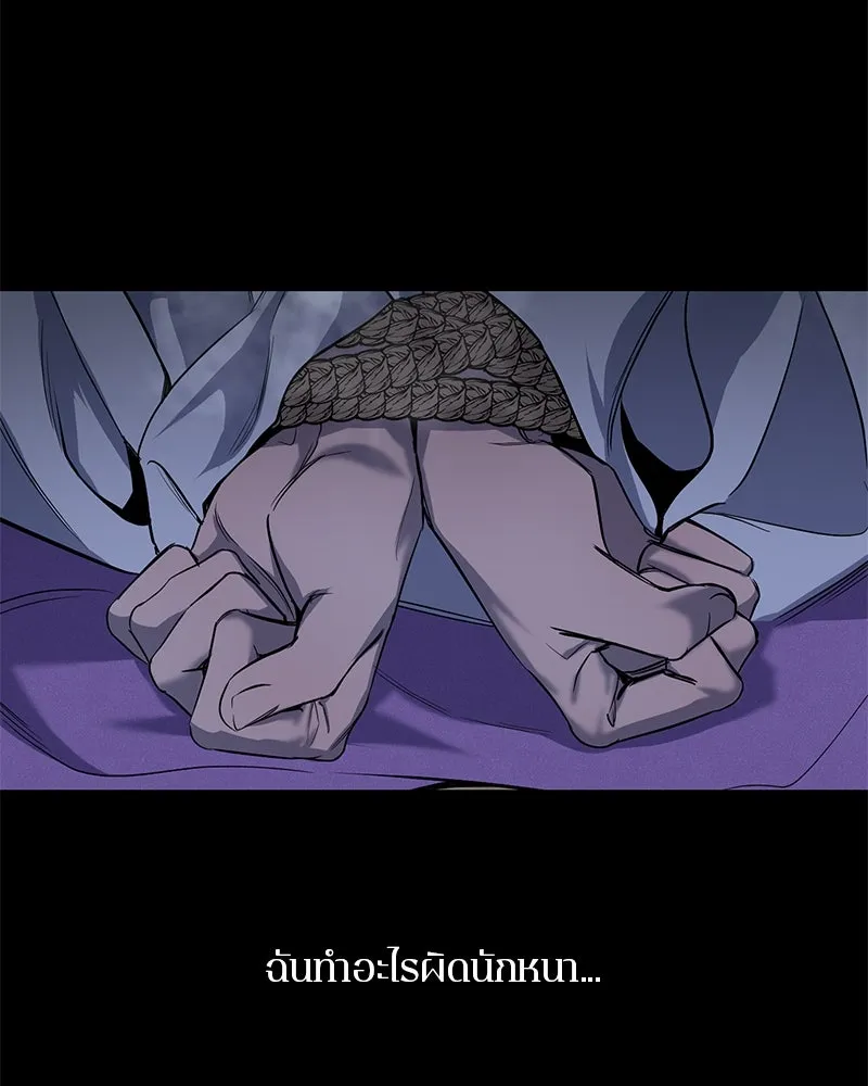 ตำนานเทพธิดาตกสวรรค์ ตอนที่ 9 รูปที่ 82