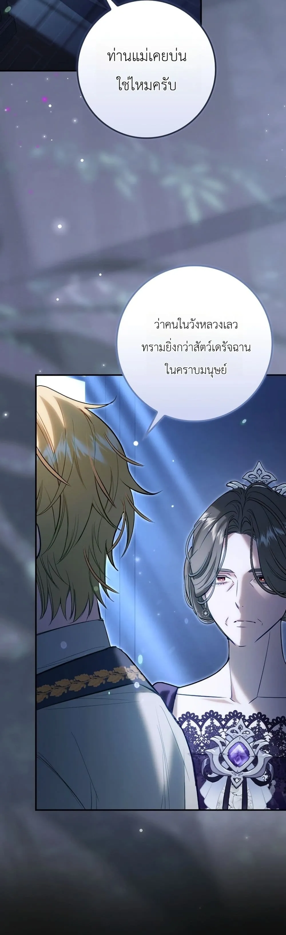 Manga-lc-com อ่านมังงะ อ่านการ์ตูน ออนไลน์ ฟรี Sister-in-Law of the Heroine in a Childcare Novel ตอนที่ 1 2 3 4 5 6 7 8 9 10 11 12 13 14 ฟรี ไม่มีโฆษณา Manga-lc - อ่าน มังงะ อ่าน การ์ตูน ออนไลน์ อ่านมังงะ ฟรี