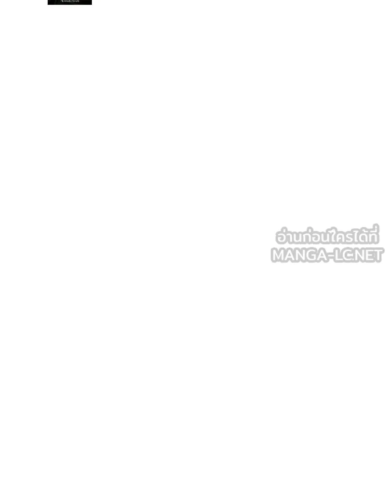 Level One Dreamersbrผู้ชนะรักนี้ต้องเป็น ตอนที่ 46 รูปที่ 87