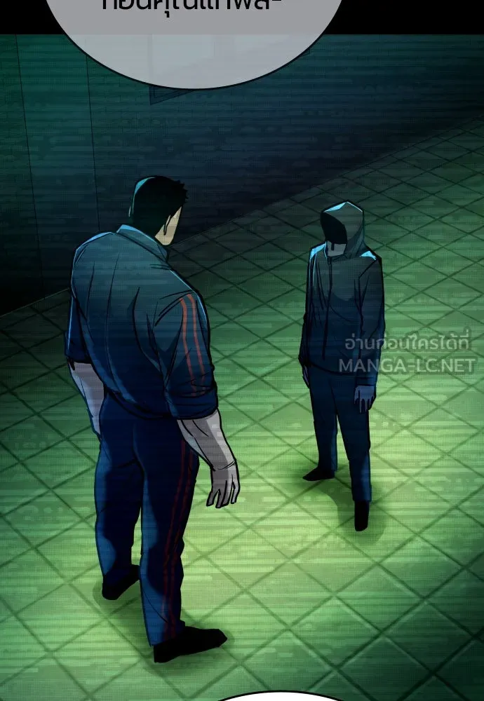 มือพิพากษา ตอนที่ 3 รูปที่ 30