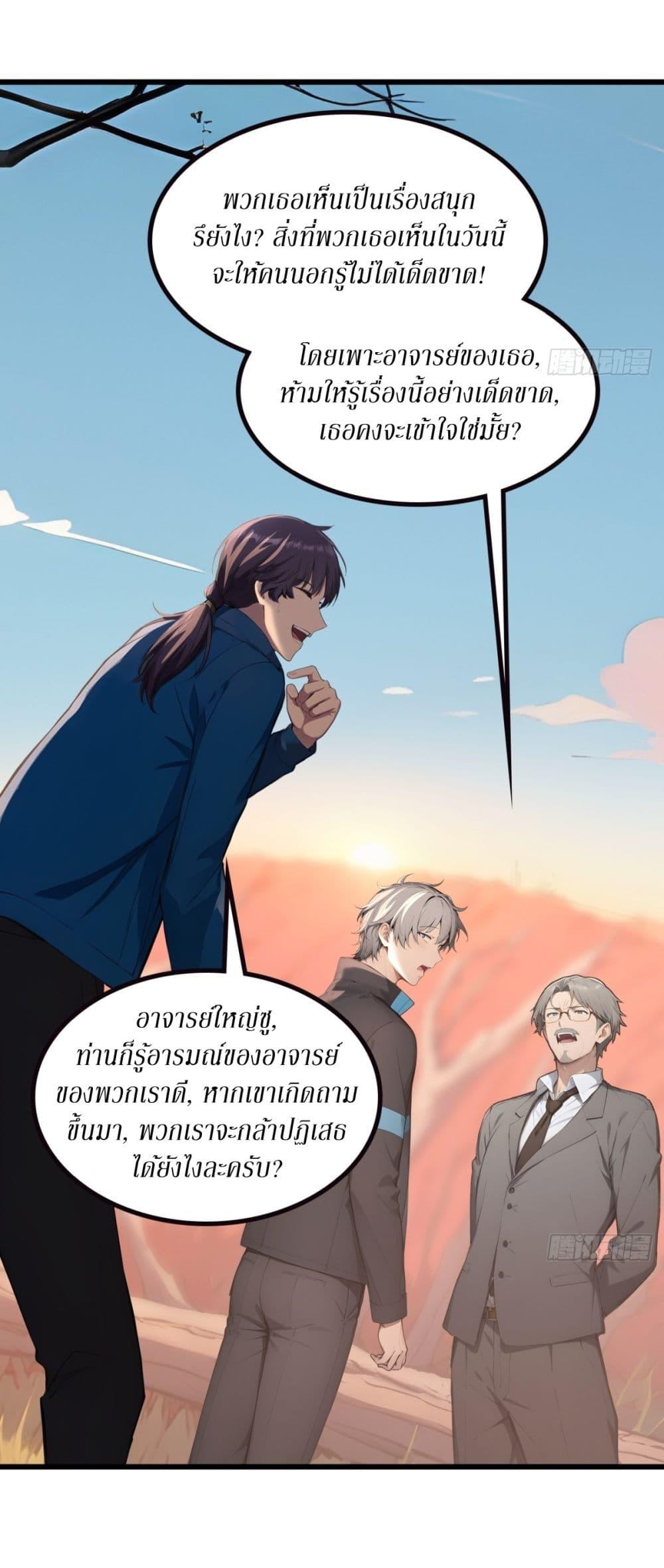 Manga-lc-com อ่านมังงะ อ่านการ์ตูน ออนไลน์ ฟรี Gods Of All People I Sacrificed Hundreds Of Millions Of Living Beings To Become A God ตอนที่ 1 2 3 4 5 6 7 8 9 10 11 12 13 14 ฟรี ไม่มีโฆษณา Manga-lc - อ่าน มังงะ อ่าน การ์ตูน ออนไลน์ อ่านมังงะ ฟรี
