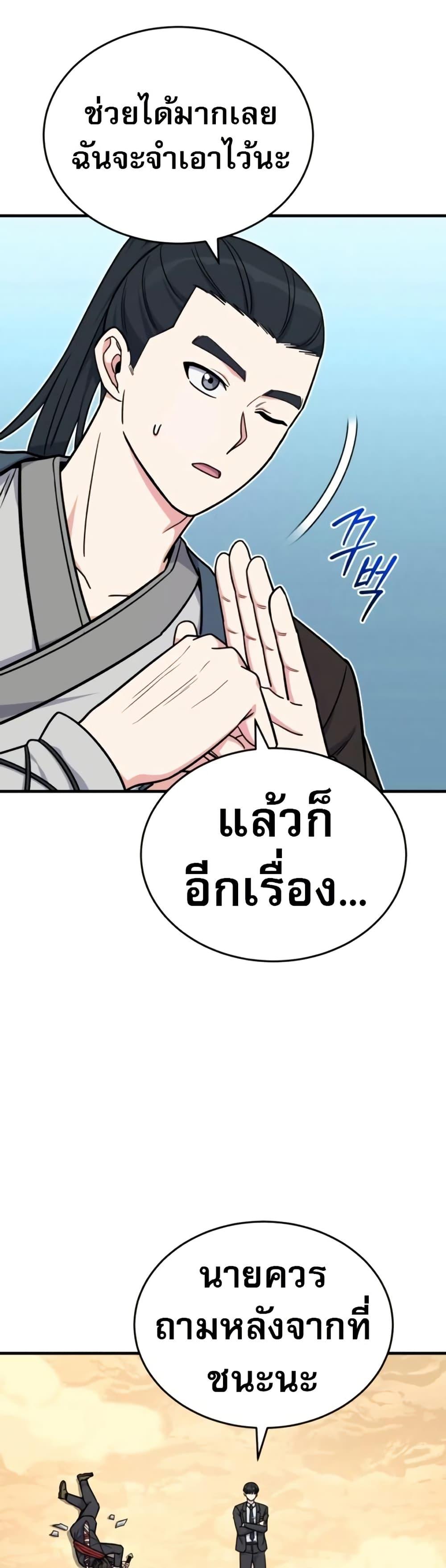 Manga-lc-com อ่านมังงะ อ่านการ์ตูน ออนไลน์ ฟรี The Support Ate it All ตอนที่ 1 2 3 4 5 6 7 8 9 10 11 12 13 14 ฟรี ไม่มีโฆษณา Manga-lc - อ่าน มังงะ อ่าน การ์ตูน ออนไลน์ อ่านมังงะ ฟรี