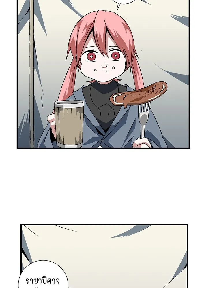 หนึ่งก้าวสู่เจ้ามาร ตอนที่ 23 ไอริส (2) รูปที่ 53