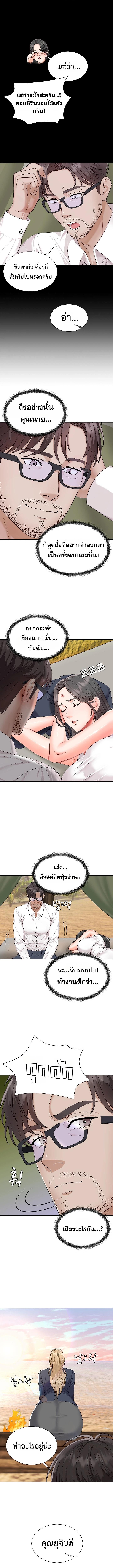 Doujin-Lc- อ่าน โดจิน มังฮวา เกาหลี ญี่ปุ่น จีน แปลไทย Master of the Island ตอนที่ 1 2 3 4 5 6 7 8 9 10 11 12 13 14 ฟรี ไม่มีโฆษณา อ่าน โดจิน Manhwa เกาหลี ญี่ปุ่น จีน เรามีครบ คัดมาให้เน้นๆ โดจิน 18+ รับประกันความฟินโดย  Doujin Lc