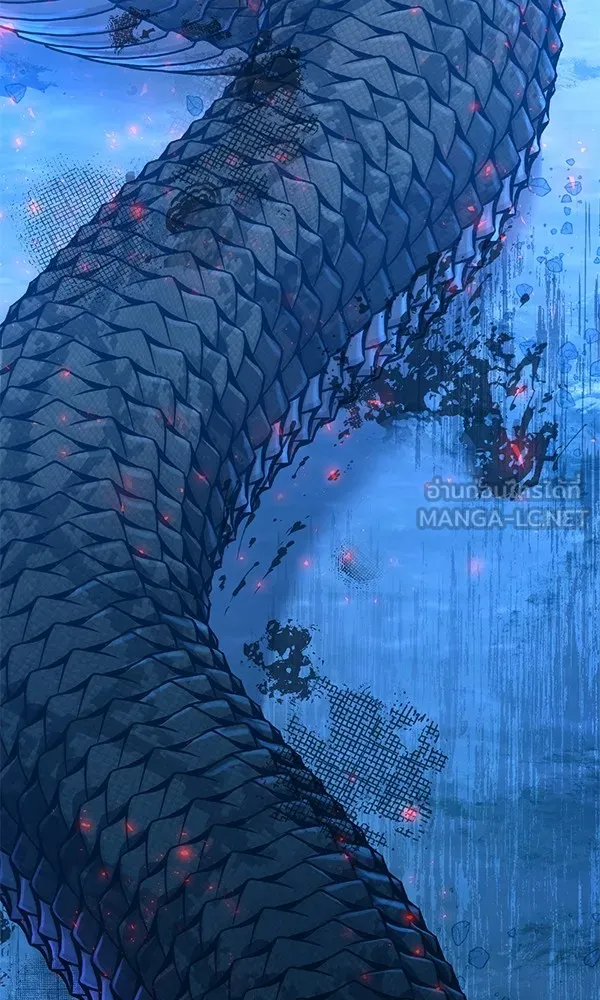 พอแล้วขันที อยากมีเจ้าโลก ตอนที่ 5 รูปที่ 123