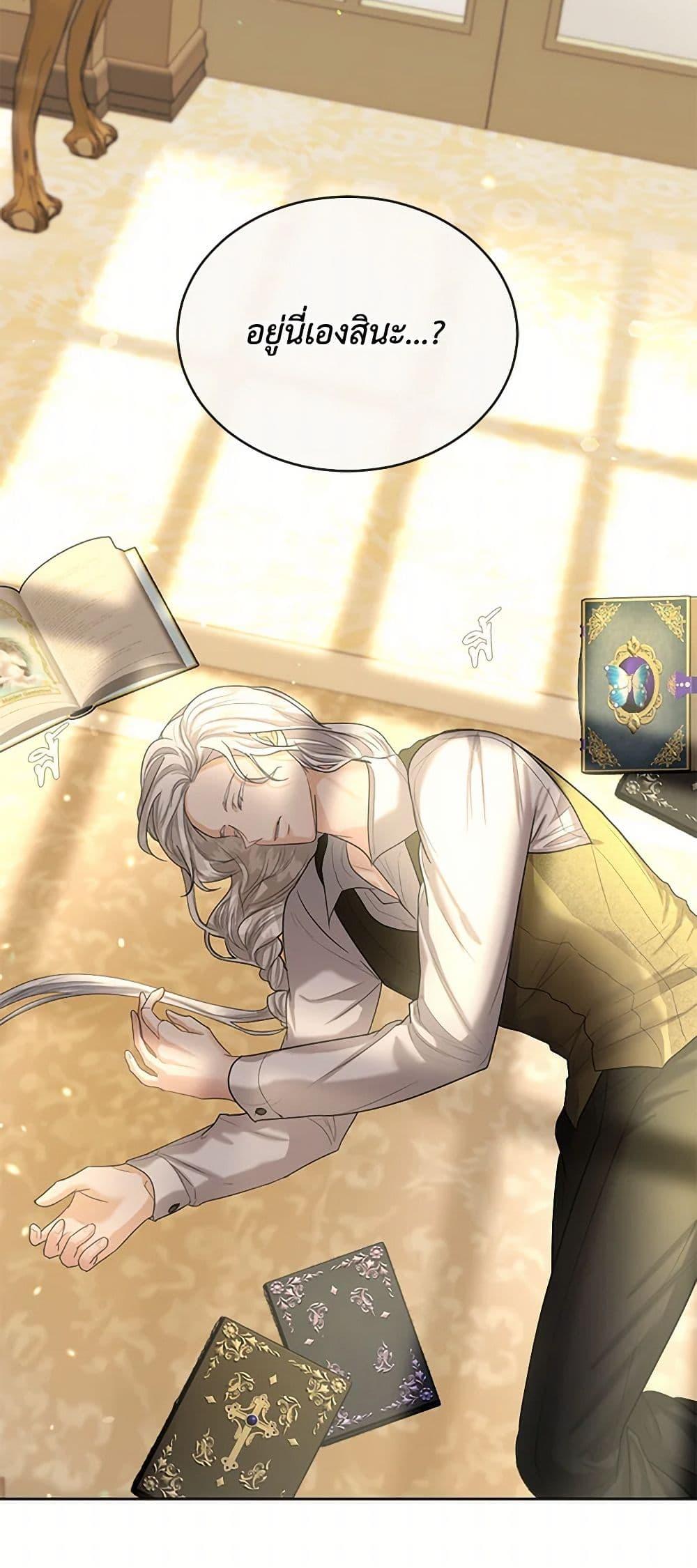 Manga-lc-com อ่านมังงะ อ่านการ์ตูน ออนไลน์ ฟรี The Duchess’s Contract Marriage ตอนที่ 1 2 3 4 5 6 7 8 9 10 11 12 13 14 ฟรี ไม่มีโฆษณา Manga-lc - อ่าน มังงะ อ่าน การ์ตูน ออนไลน์ อ่านมังงะ ฟรี