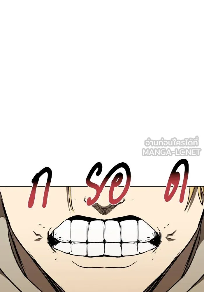 ราชาแห่งอ็อกทากอน ตอนที่ 89 รูปที่ 48