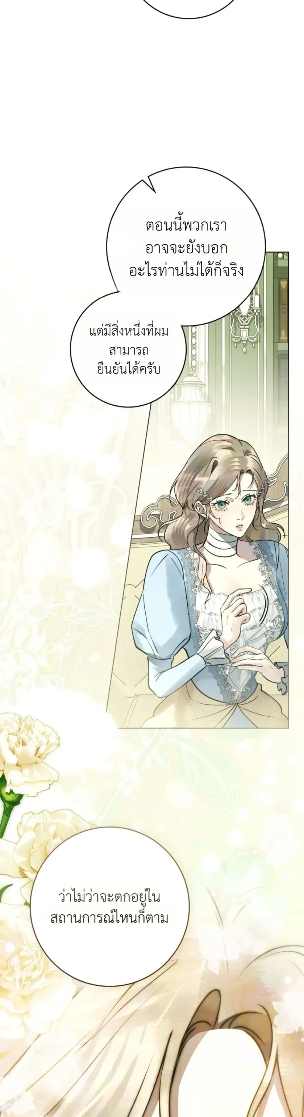 Manga-lc-com อ่านมังงะ อ่านการ์ตูน ออนไลน์ ฟรี A Wicked Husband ตอนที่ 1 2 3 4 5 6 7 8 9 10 11 12 13 14 ฟรี ไม่มีโฆษณา Manga-lc - อ่าน มังงะ อ่าน การ์ตูน ออนไลน์ อ่านมังงะ ฟรี