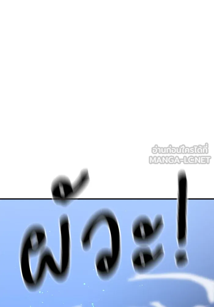 Double Click ตอนที่ 82 รูปที่ 93