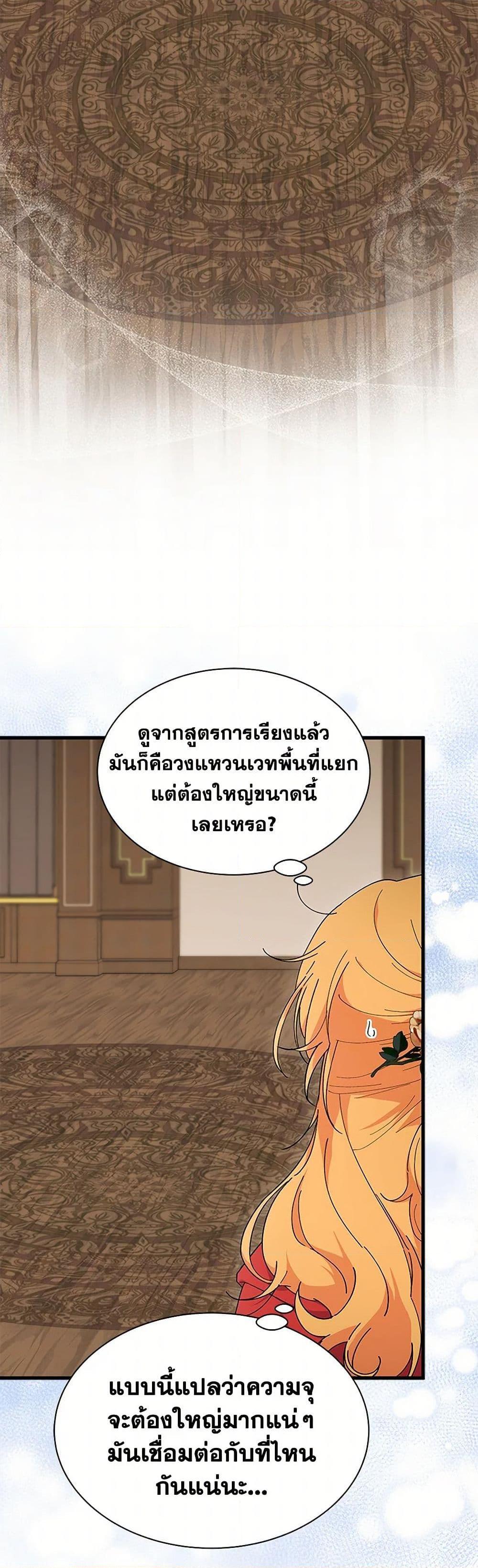Manga-lc-com อ่านมังงะ อ่านการ์ตูน ออนไลน์ ฟรี I Don’t Want To Be a Magpie Bridge ตอนที่ 1 2 3 4 5 6 7 8 9 10 11 12 13 14 ฟรี ไม่มีโฆษณา Manga-lc - อ่าน มังงะ อ่าน การ์ตูน ออนไลน์ อ่านมังงะ ฟรี