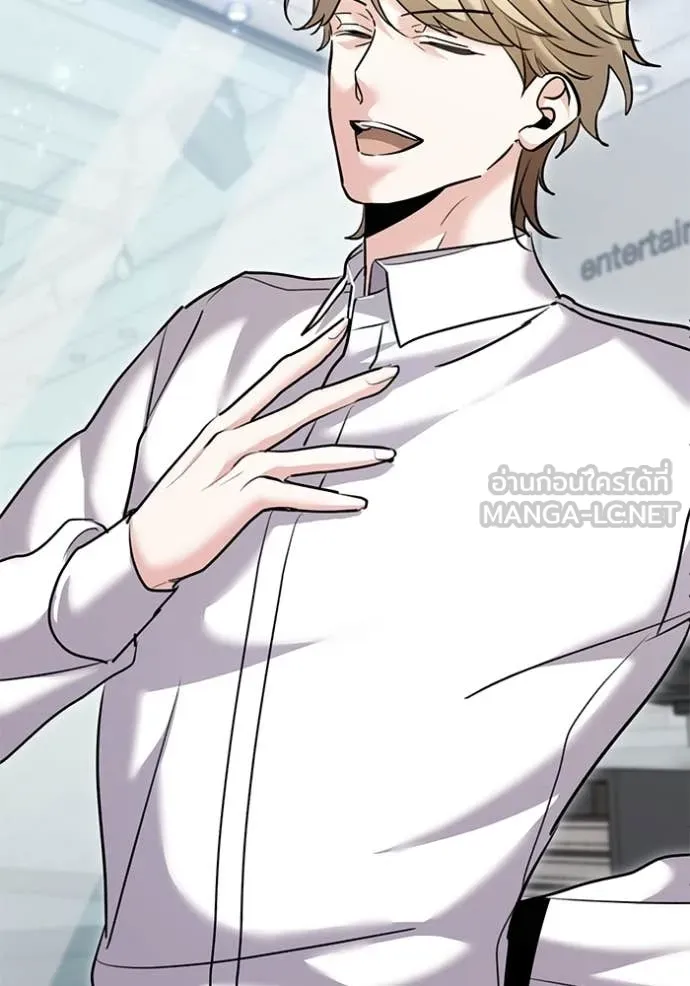 ออร่าดาราอัจฉริยะ ตอนที่ 66 รูปที่ 25