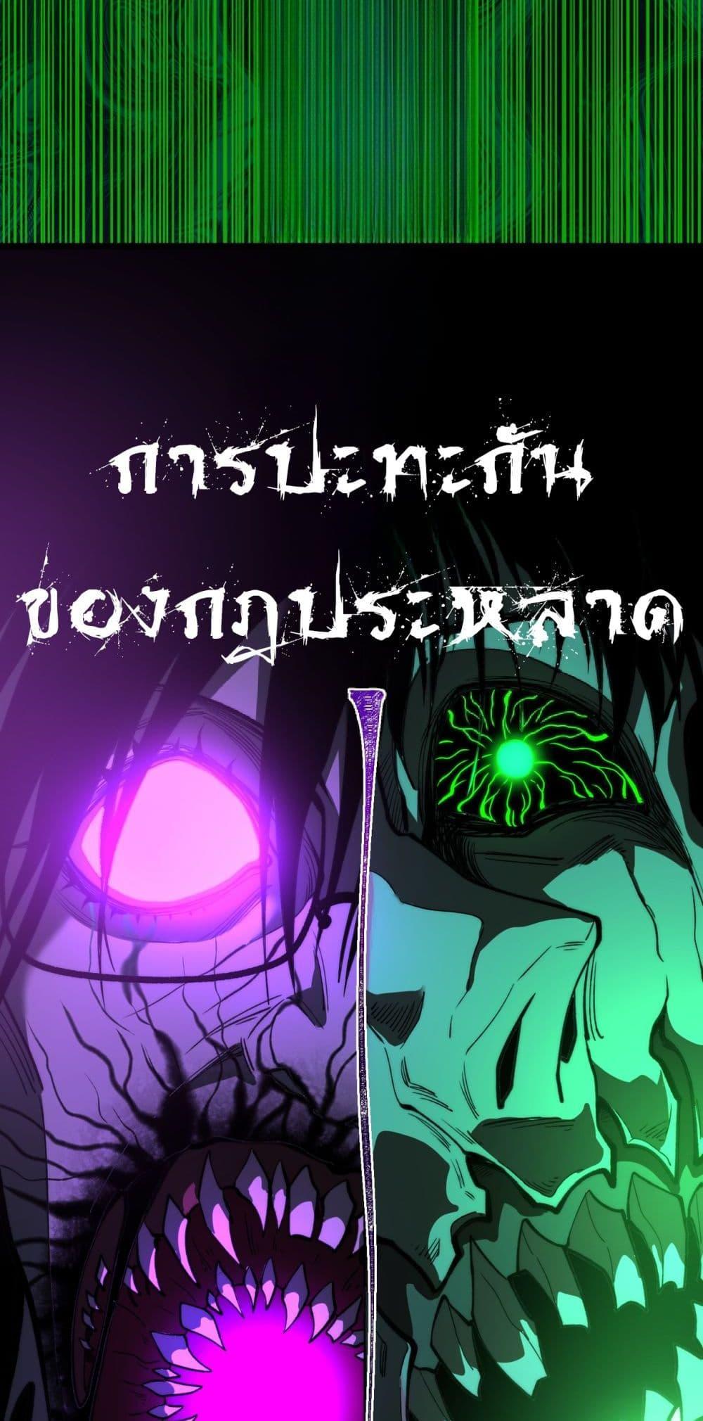 Manga-lc-com อ่านมังงะ อ่านการ์ตูน ออนไลน์ ฟรี I Created An Urban Legend ตอนที่ 1 2 3 4 5 6 7 8 9 10 11 12 13 14 ฟรี ไม่มีโฆษณา Manga-lc - อ่าน มังงะ อ่าน การ์ตูน ออนไลน์ อ่านมังงะ ฟรี