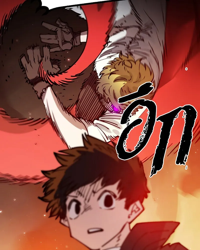 Player ตอนที่ 59 รูปที่ 82