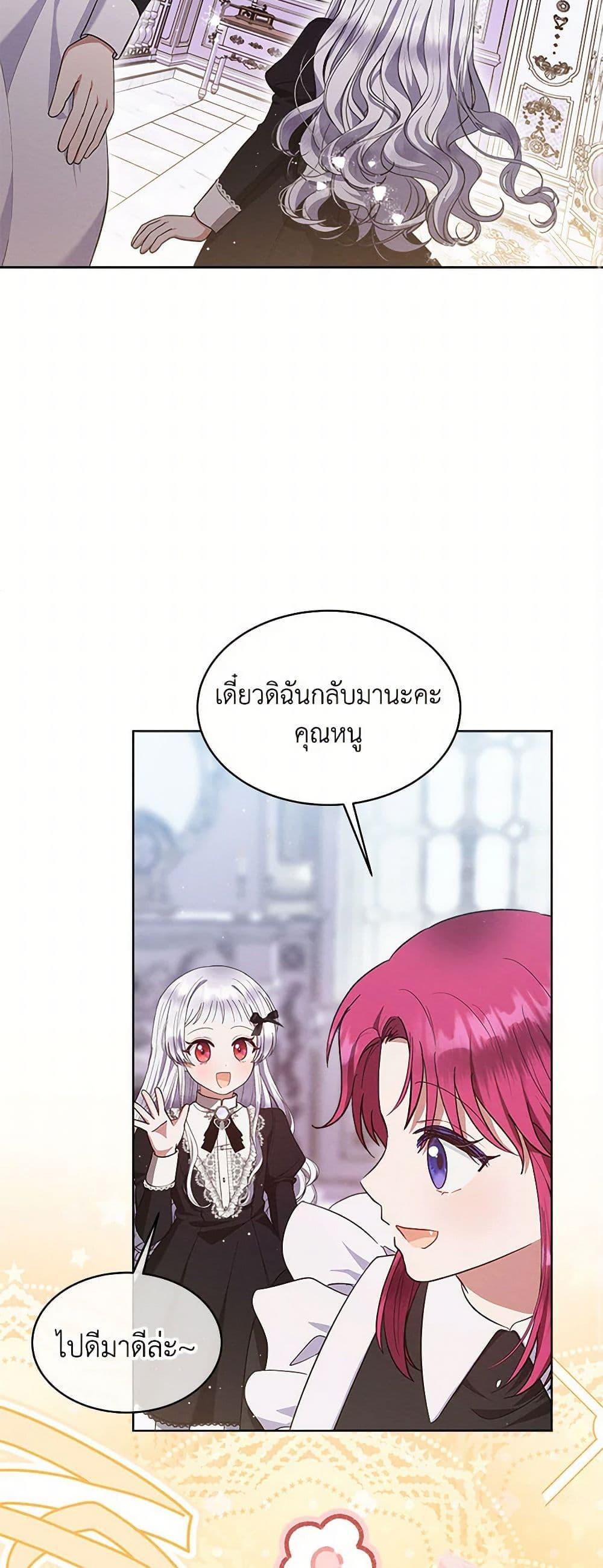 Manga-lc-com อ่านมังงะ อ่านการ์ตูน ออนไลน์ ฟรี Lady Baby Is a Revenge Maker ตอนที่ 1 2 3 4 5 6 7 8 9 10 11 12 13 14 ฟรี ไม่มีโฆษณา Manga-lc - อ่าน มังงะ อ่าน การ์ตูน ออนไลน์ อ่านมังงะ ฟรี