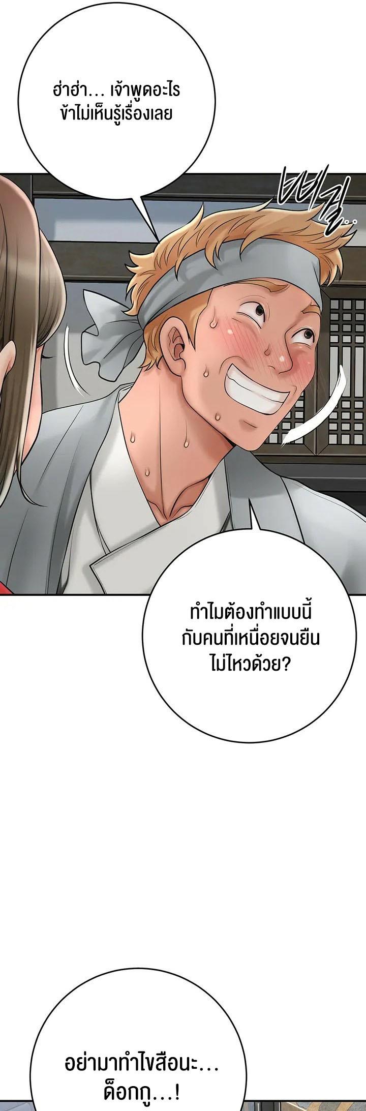 Doujin-Lc- อ่าน โดจิน มังฮวา เกาหลี ญี่ปุ่น จีน แปลไทย Brothel ตอนที่ 1 2 3 4 5 6 7 8 9 10 11 12 13 14 ฟรี ไม่มีโฆษณา อ่าน โดจิน Manhwa เกาหลี ญี่ปุ่น จีน เรามีครบ คัดมาให้เน้นๆ โดจิน 18+ รับประกันความฟินโดย  Doujin Lc