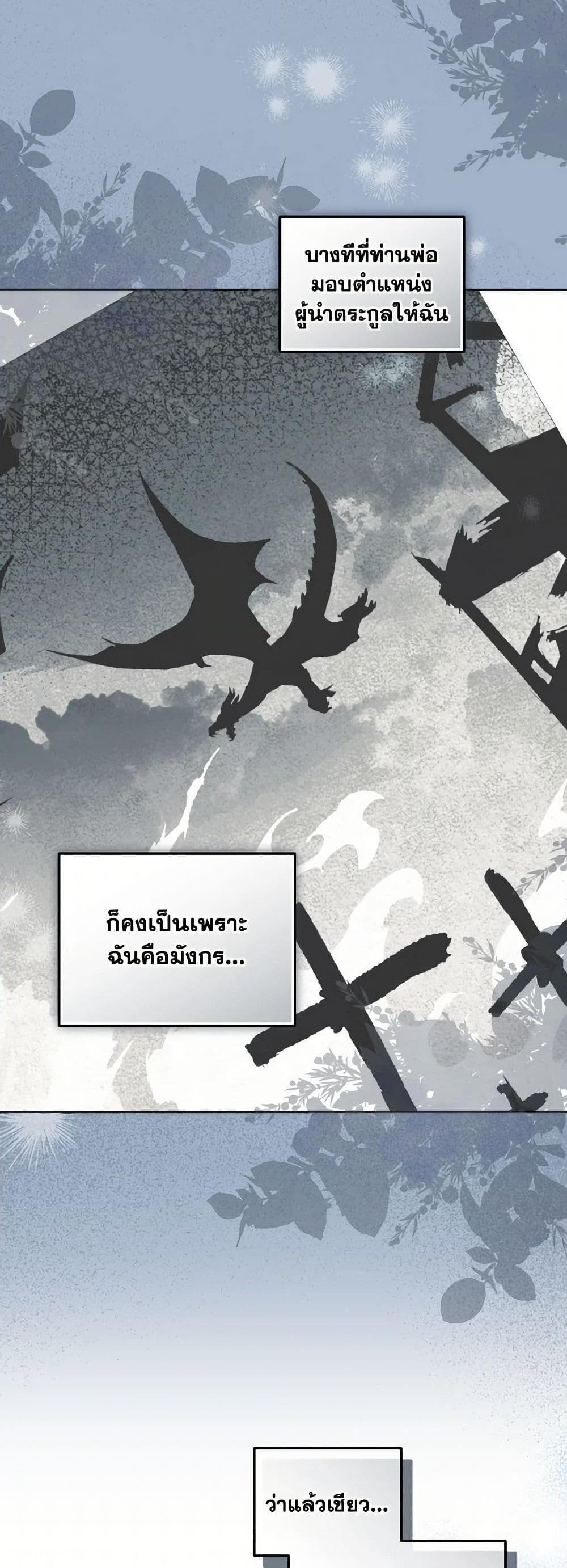 Manga-lc-com อ่านมังงะ อ่านการ์ตูน ออนไลน์ ฟรี I’m Being Raised by Villains ตอนที่ 1 2 3 4 5 6 7 8 9 10 11 12 13 14 ฟรี ไม่มีโฆษณา Manga-lc - อ่าน มังงะ อ่าน การ์ตูน ออนไลน์ อ่านมังงะ ฟรี