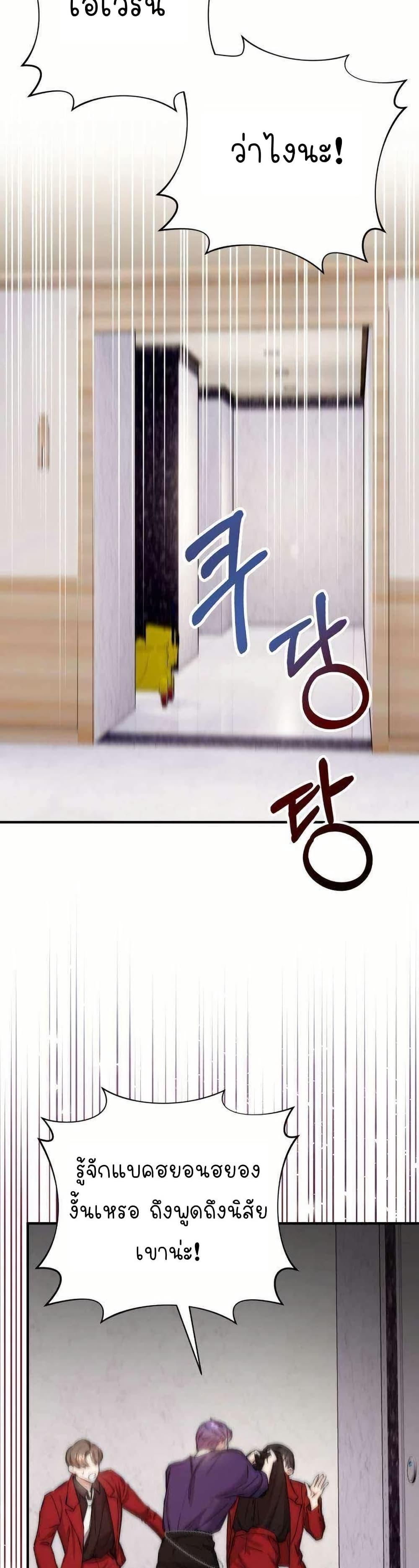 Manga-lc-com อ่านมังงะ อ่านการ์ตูน ออนไลน์ ฟรี Acting Genius, TOP Idol! ตอนที่ 1 2 3 4 5 6 7 8 9 10 11 12 13 14 ฟรี ไม่มีโฆษณา Manga-lc - อ่าน มังงะ อ่าน การ์ตูน ออนไลน์ อ่านมังงะ ฟรี