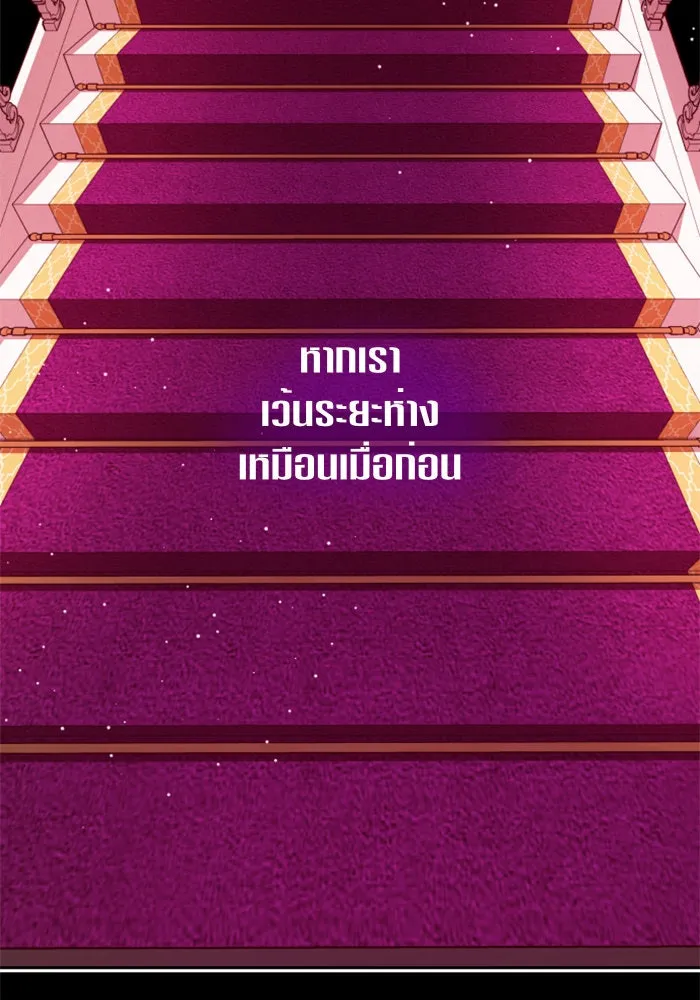 ชิงชีวิตพลิกลิขิตชะตา ตอนที่ 111. บาดแผลทางใจ(1) รูปที่ 118