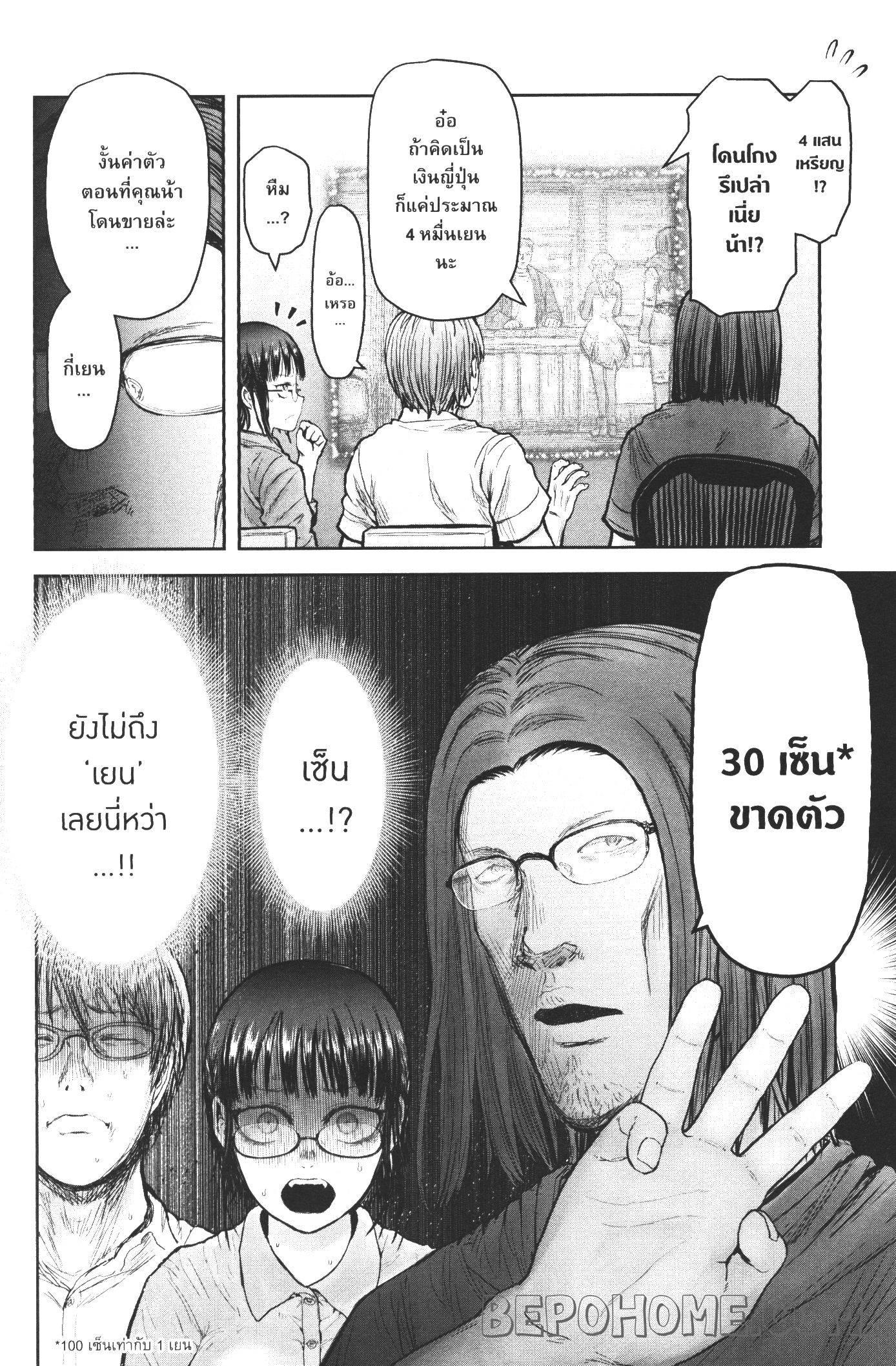 Manga-lc-com อ่านมังงะ อ่านการ์ตูน ออนไลน์ ฟรี Isekai Ojisan ตอนที่ 1 2 3 4 5 6 7 8 9 10 11 12 13 14 ฟรี ไม่มีโฆษณา Manga-lc - อ่าน มังงะ อ่าน การ์ตูน ออนไลน์ อ่านมังงะ ฟรี