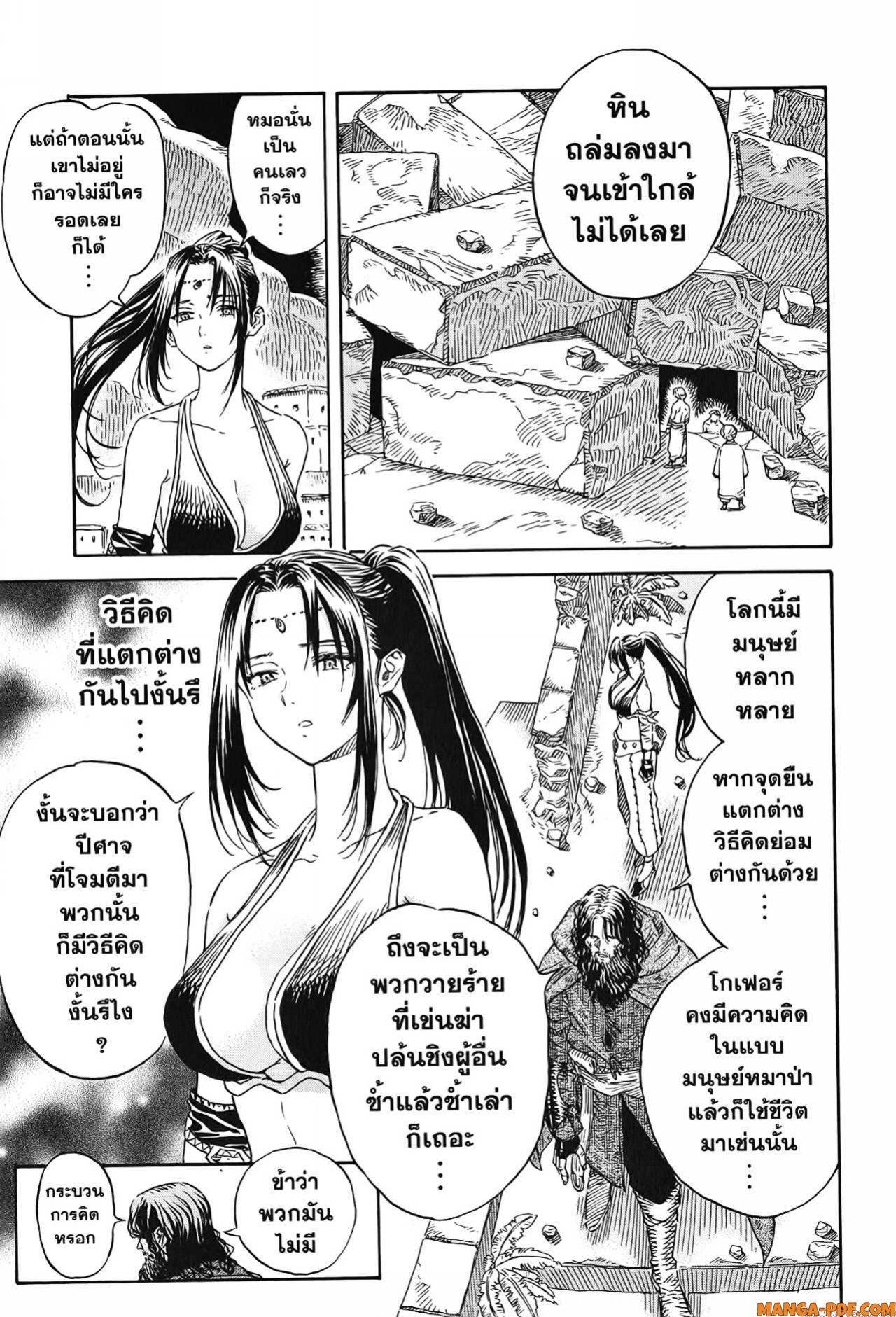 Manga-lc-com อ่านมังงะ อ่านการ์ตูน ออนไลน์ ฟรี Re Cervin ตอนที่ 1 2 3 4 5 6 7 8 9 10 11 12 13 14 ฟรี ไม่มีโฆษณา Manga-lc - อ่าน มังงะ อ่าน การ์ตูน ออนไลน์ อ่านมังงะ ฟรี