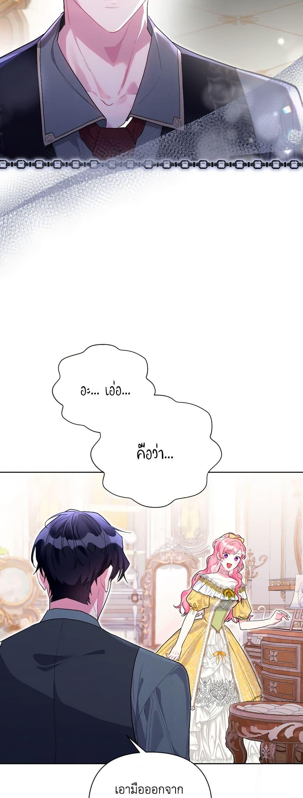 Manga-lc-com อ่านมังงะ อ่านการ์ตูน ออนไลน์ ฟรี The Archvillain’s Daughter-in-Law ตอนที่ 1 2 3 4 5 6 7 8 9 10 11 12 13 14 ฟรี ไม่มีโฆษณา Manga-lc - อ่าน มังงะ อ่าน การ์ตูน ออนไลน์ อ่านมังงะ ฟรี