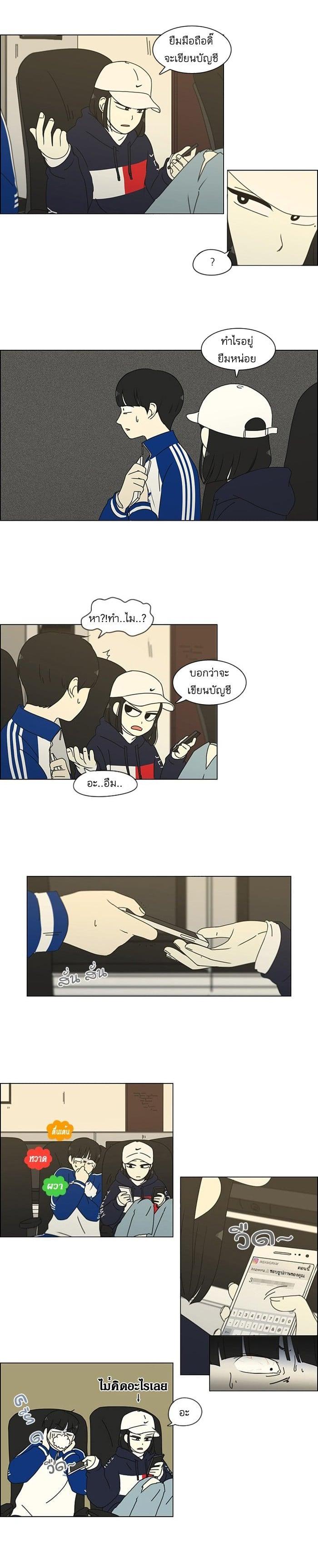 Manga-lc-com อ่านมังงะ อ่านการ์ตูน ออนไลน์ ฟรี Love Revolution รักนี้ต้องปฏิวัติ ตอนที่ 1 2 3 4 5 6 7 8 9 10 11 12 13 14 ฟรี ไม่มีโฆษณา Manga-lc - อ่าน มังงะ อ่าน การ์ตูน ออนไลน์ อ่านมังงะ ฟรี